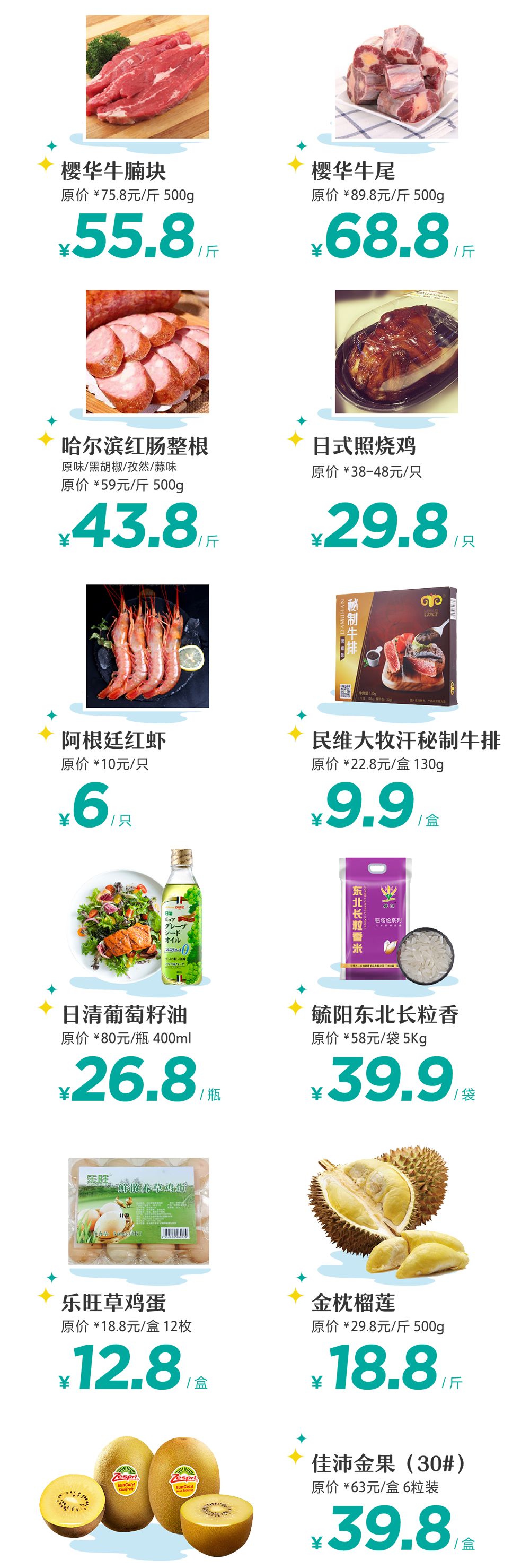 1分抢！本周末不去新区泉屋百货怕是要亏