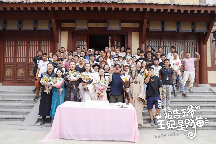 《报告王爷，王妃是只猫》杀青，袁雨萱张炯敏首秀荧屏初吻