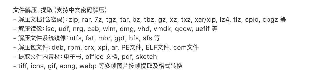 文件管理app格式化,全能文件管理的app