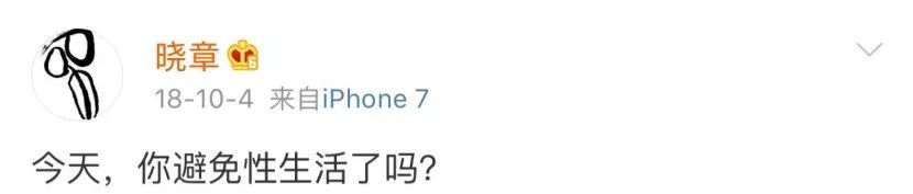 “我就想跟喜欢的人做一次爱”：请给中国女孩当众谈性的自由