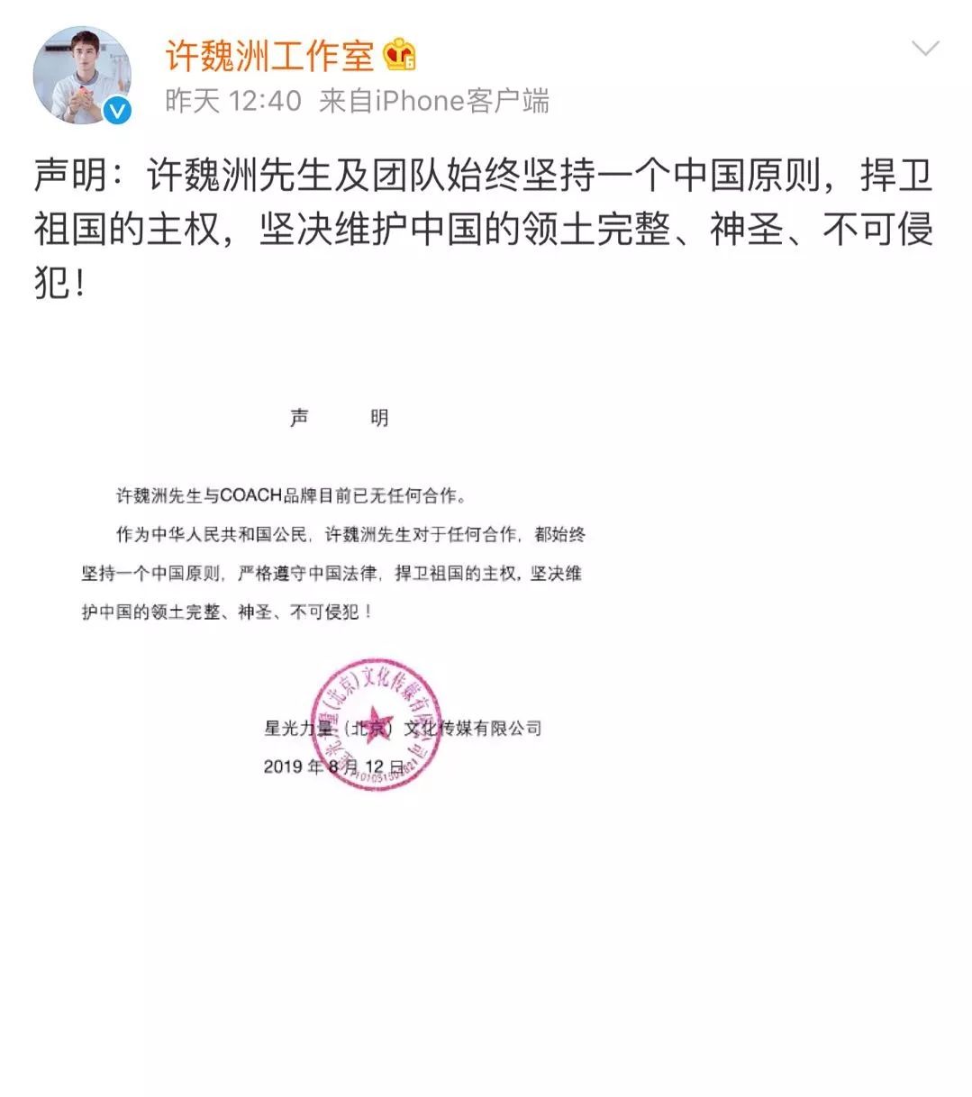 范思哲对纪梵希的看法,关注蔻驰