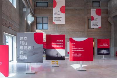 面向未来的教育之路,面朝未来