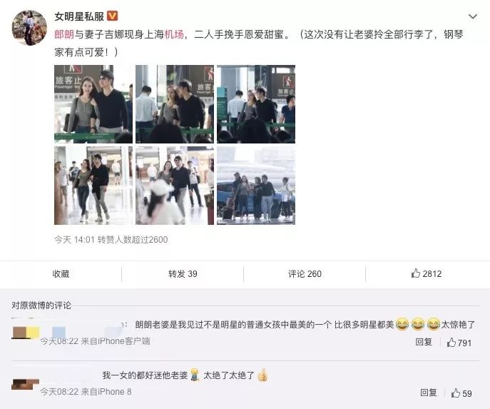 刘涛健身惊艳,刘涛沈月瑜伽