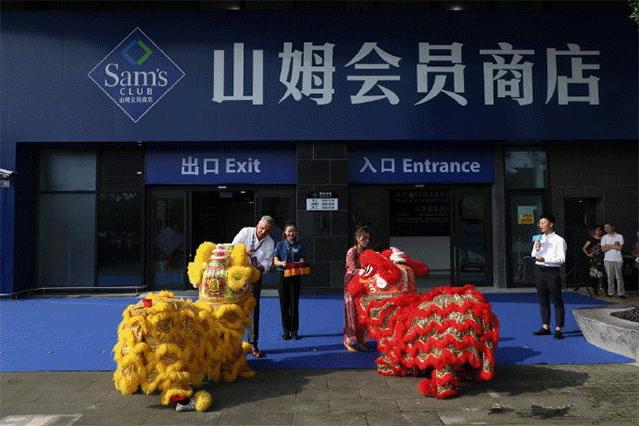 去处｜2W平米占地+免费吃到饱？魔都第二家山姆会员商店来了