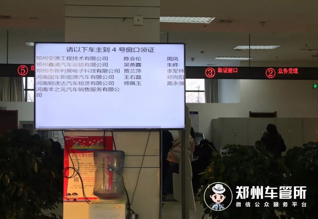 「收藏」行驶证怎么补办？