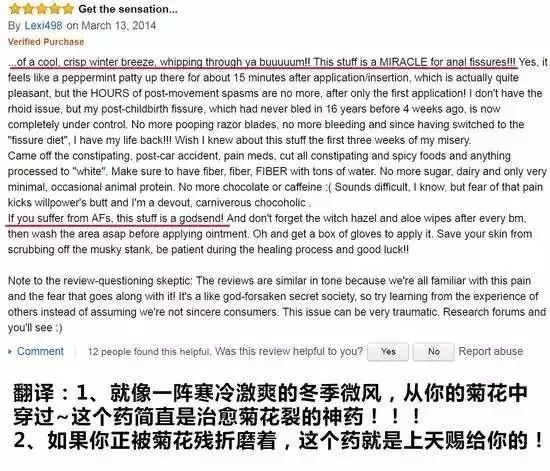 进口专门治痔的药,口碑最好的除痔药