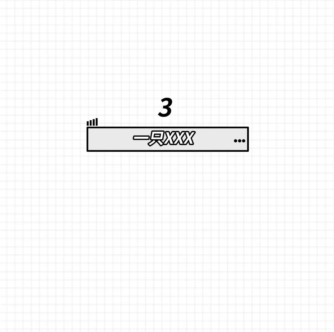 渣女最常用的八个微信昵称,渣女经常用的8个微信昵称