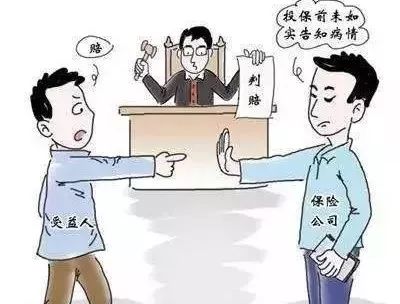 保险公司投保后患病理赔,保险投保中遇到欺诈怎么办