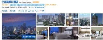 舟山威斯汀离普陀山远吗,舟山威斯汀对应的岛