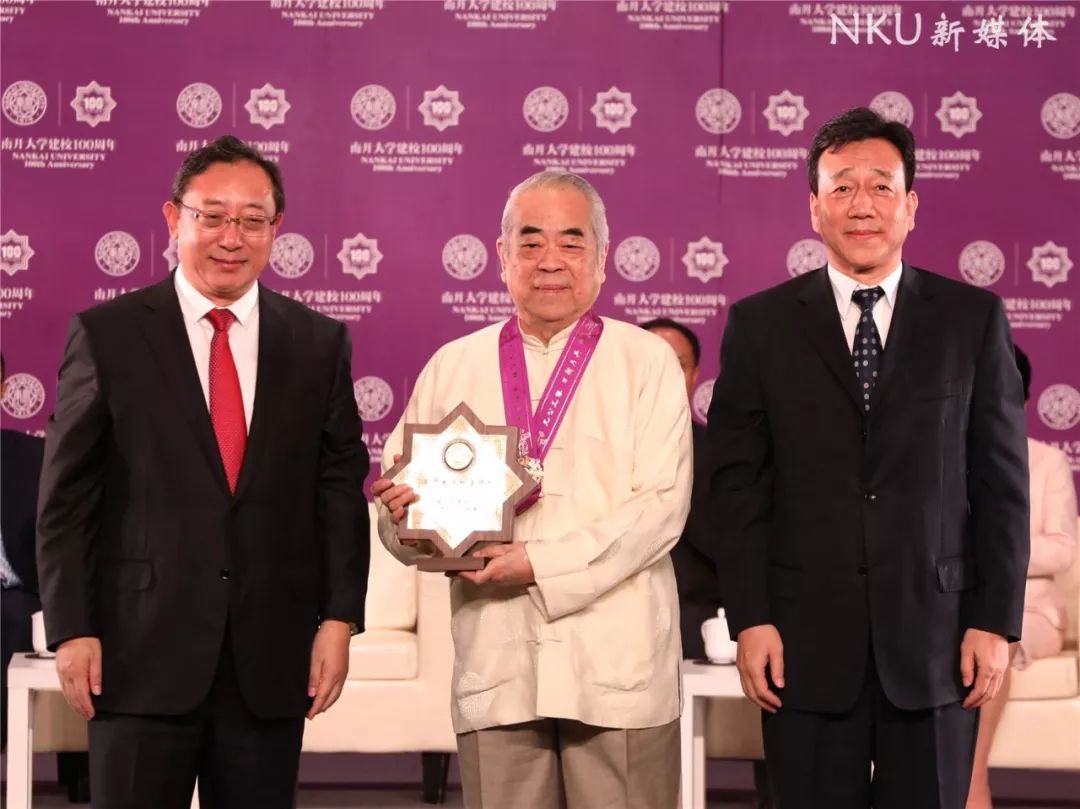 重磅！16位名家贤达受聘南开大学校董