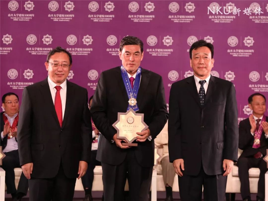 重磅！16位名家贤达受聘南开大学校董