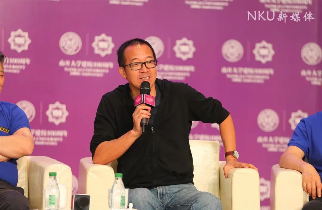 重磅！16位名家贤达受聘南开大学校董