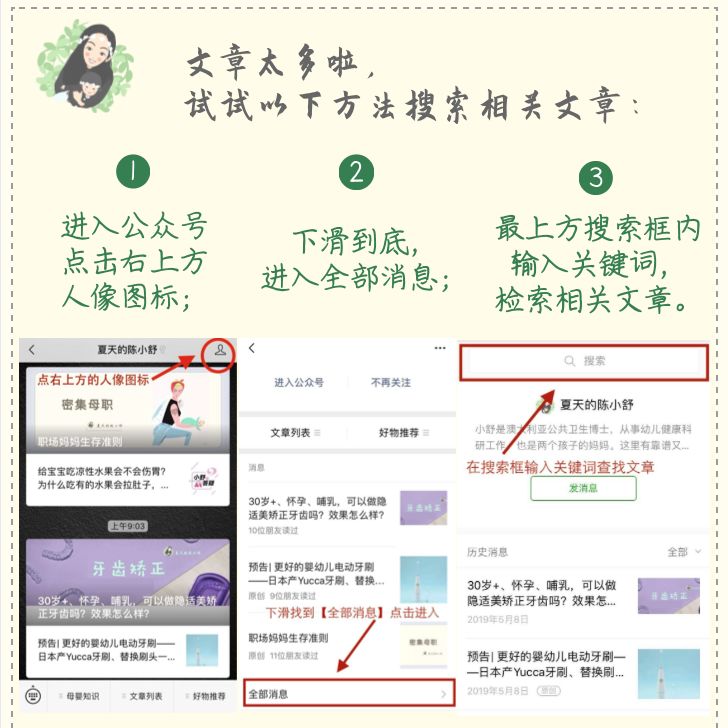 如何安全抱新生儿,宝宝裹襁褓睡会不会影响发育