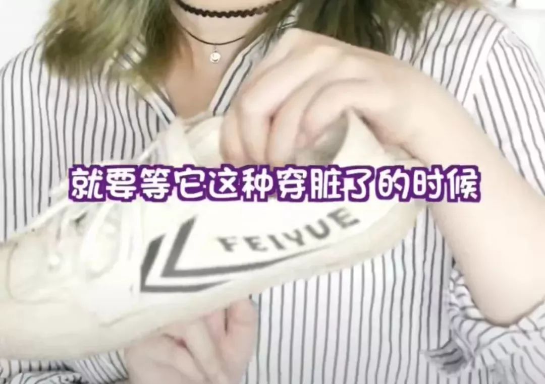 中国60年前造了双小白鞋，法国人一夜“偷走”赚翻了！今天它潮回来了