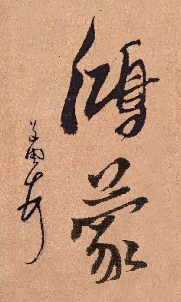 鸿蒙两个字出自哪里,鸿蒙通俗解释大全