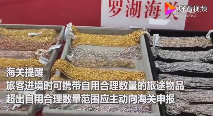 现实版腰缠万贯怎么回事女子腰藏624条金项链过海关