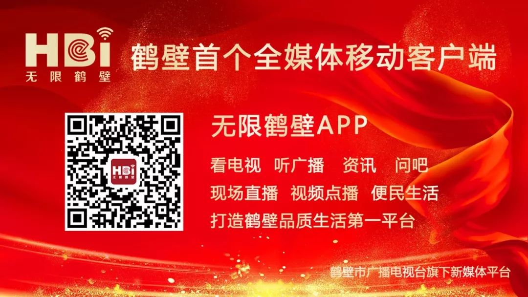 鹤壁鹤翔小学老师名单,鹤壁老师名单公示