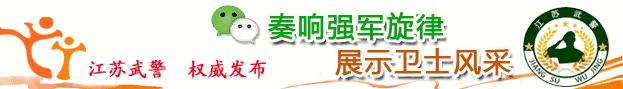 强军风采活动,强军风采视频
