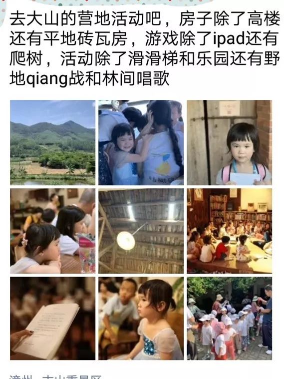 最后2个名额|中秋亲子营，来全球中秋狂欢中心，体验全民狂欢游戏