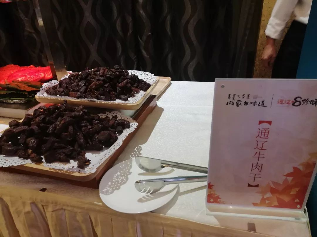 通辽首届牛肉干美食大赛开始报名啦！8000元大奖等你拿