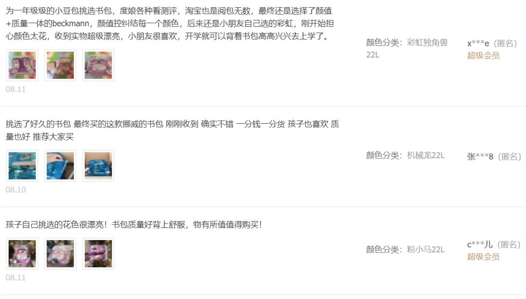 真正护脊的书包！挪威皇室*用御**书包！背着好看，保护脊椎，不驼背