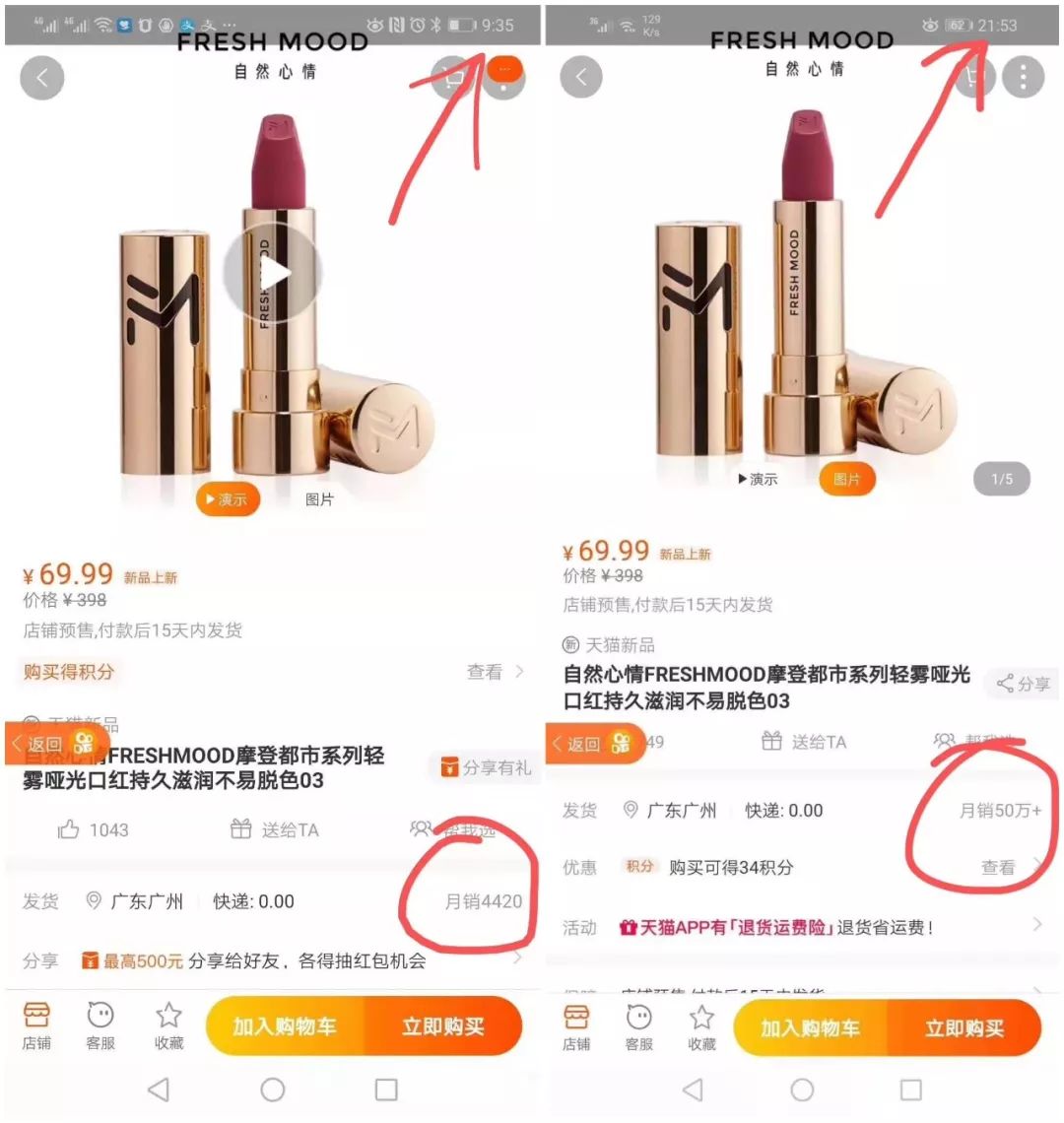 快手主播结婚花5000万请明星，被网友声讨：微商头子“还我血汗钱”