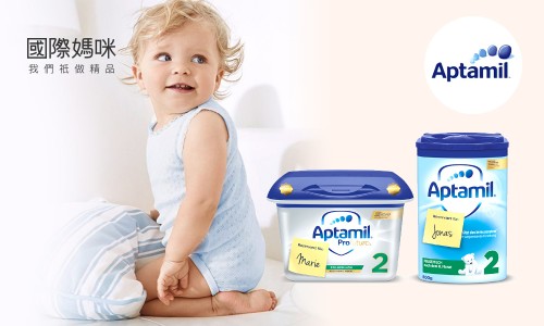 德国爱他美深度水解奶粉真假,德国爱他美奶粉质量好不好