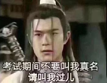 广东省考考试规则,广东省考常识考试内容