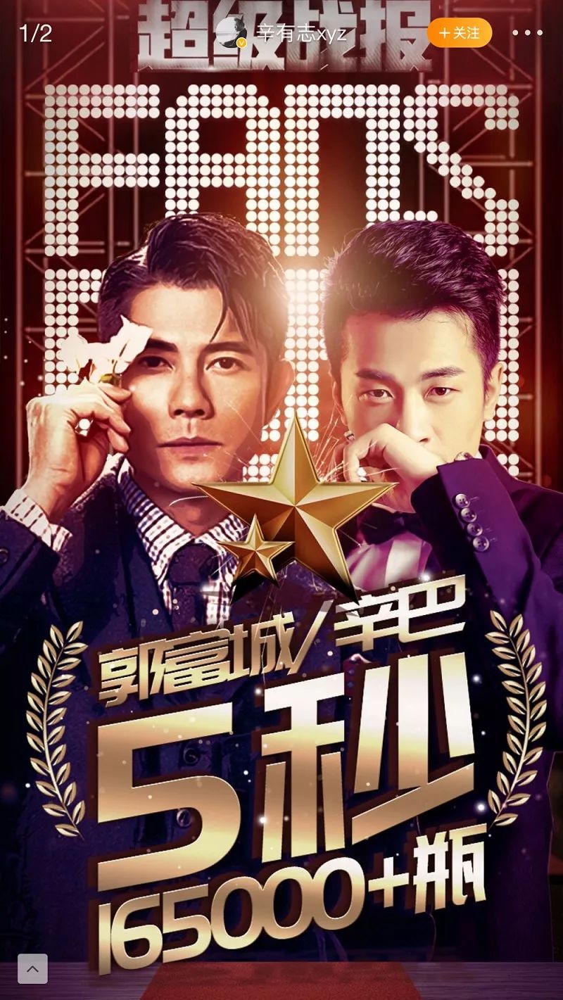 直播5分钟卖出15000支口红,一场直播卖了7500万