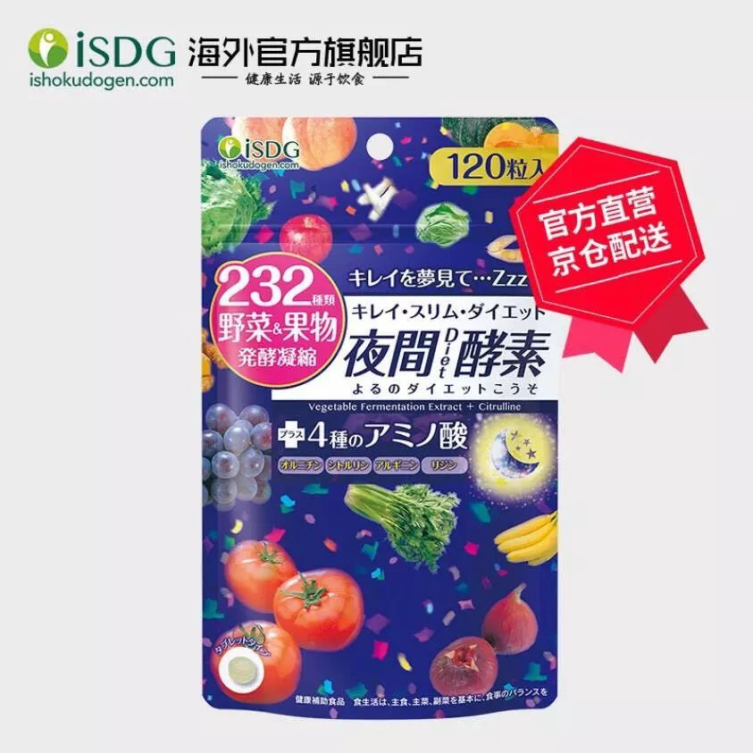 你被Jing东“坑”了多少钱？