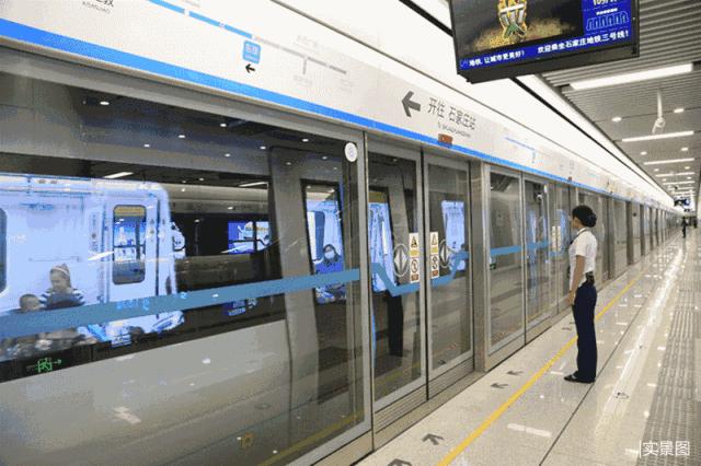 石家庄地铁线路图高清版,石家庄地铁2040