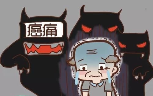 顽固性癌痛怎么止痛,用什么方法治疗癌性疼痛