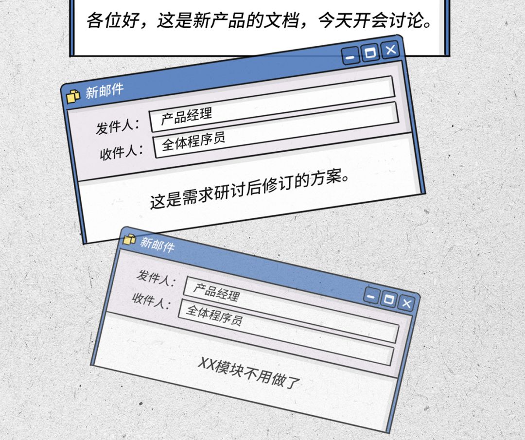 程序员怎么那么可爱呢,程序员太可爱了