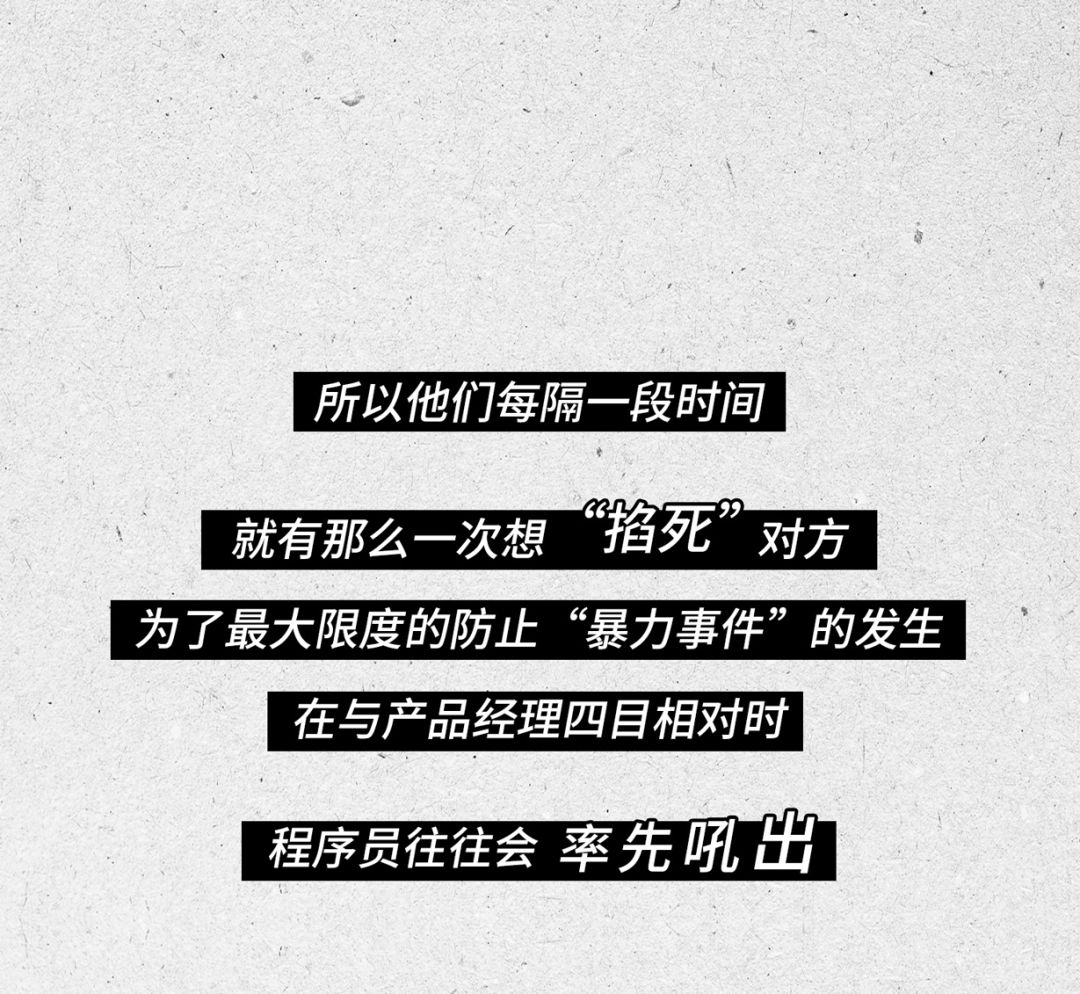 程序员怎么那么可爱呢,程序员太可爱了