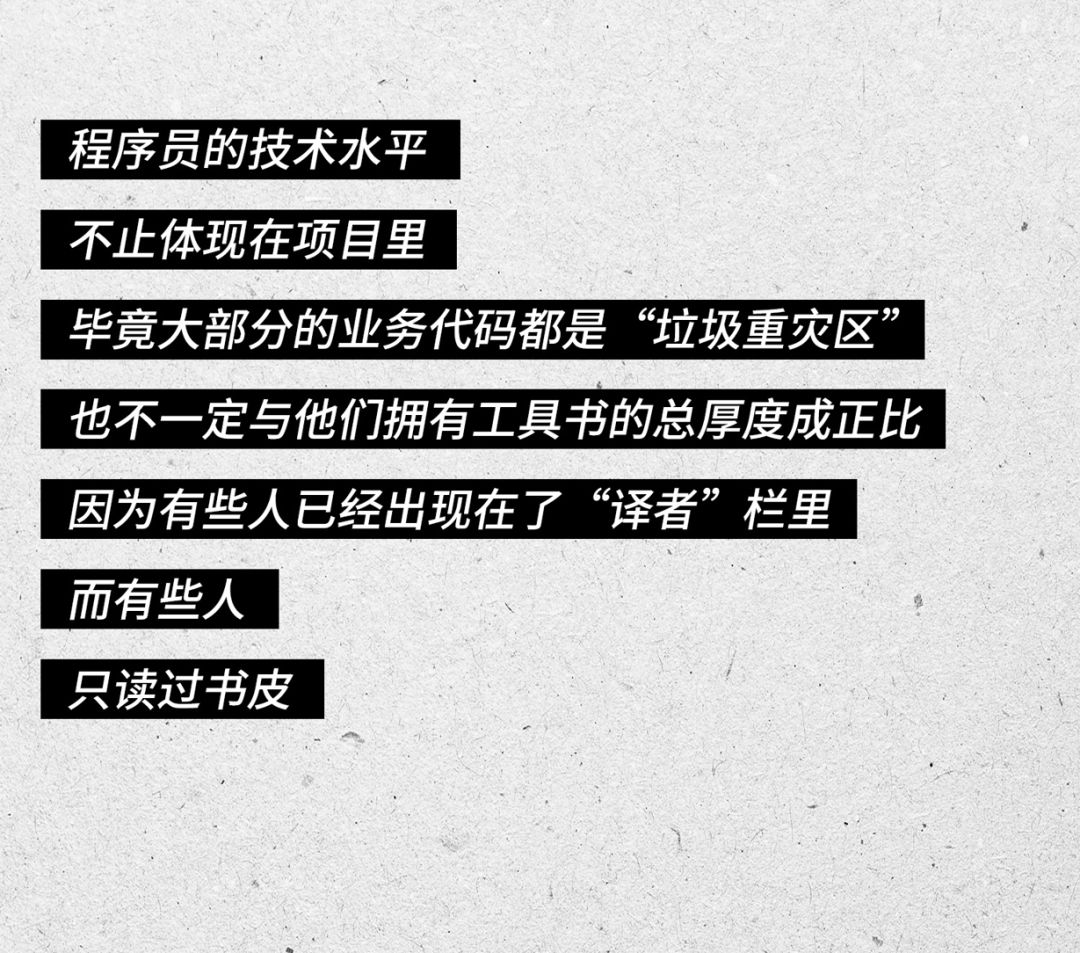 程序员怎么那么可爱呢,程序员太可爱了