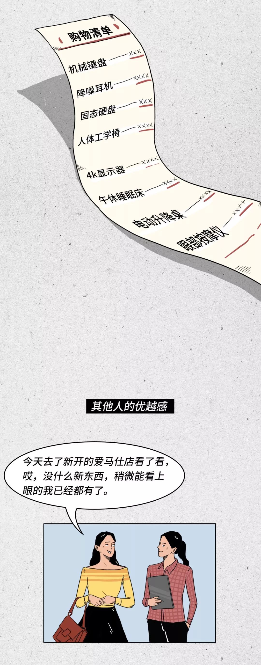 程序员怎么那么可爱呢,程序员太可爱了