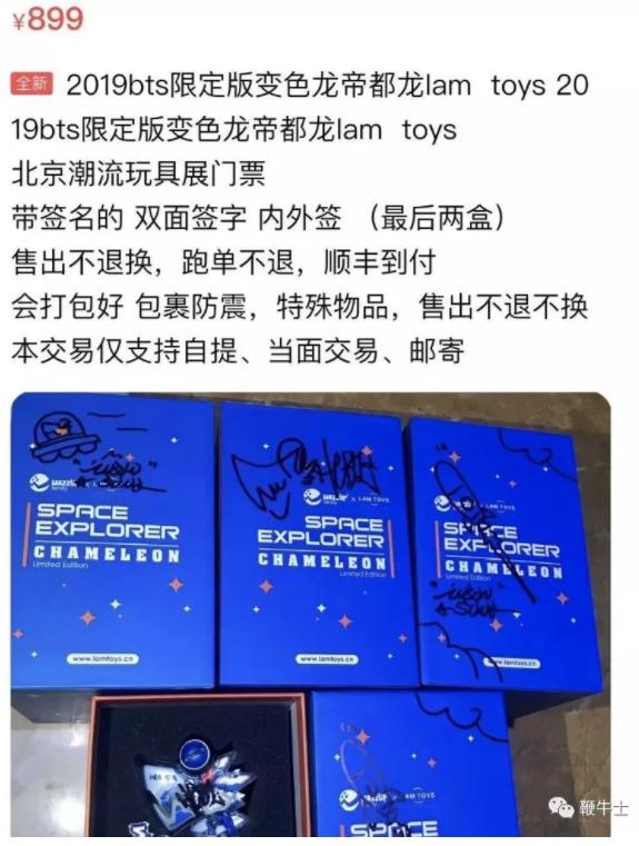 潮玩产品是什么样的,潮玩品牌的最新趋势是什么