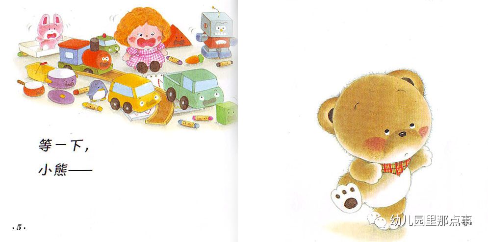 小熊宝宝系列有声绘本吃饭,小熊宝宝我会穿短裤绘本讲解