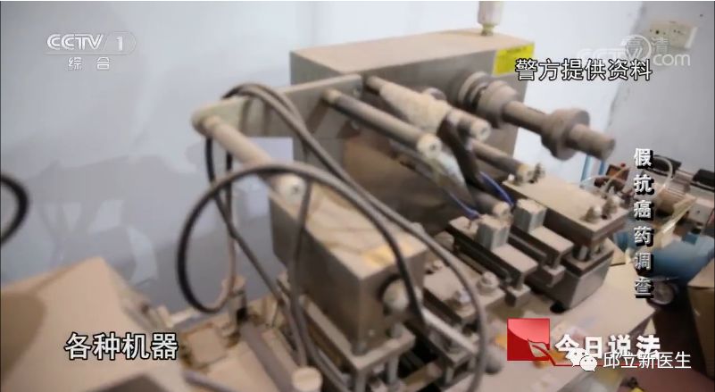 央视曝光：厕所配制“进口”抗癌药，6000元一盒？！如何避免买到假药？