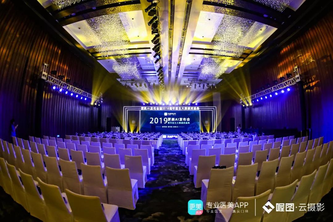 更美ai,更美2022年医美行业白皮书