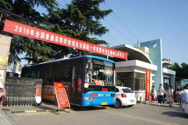 滕州免费公交路线,滕州专线公交