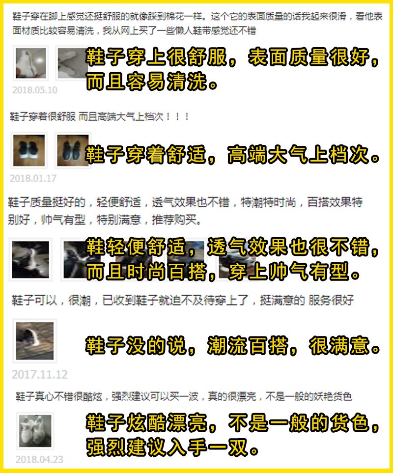 这款鞋！让整条街的回头率都归你！舒服的如同踩棉花！帅到不像实力派