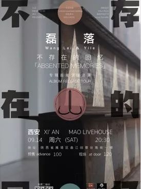 西安南门中秋节演出时间,中秋西安哪里有免费演出