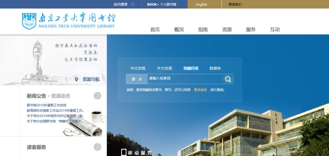 新生攻略大学要如何过,新生攻略之学习篇