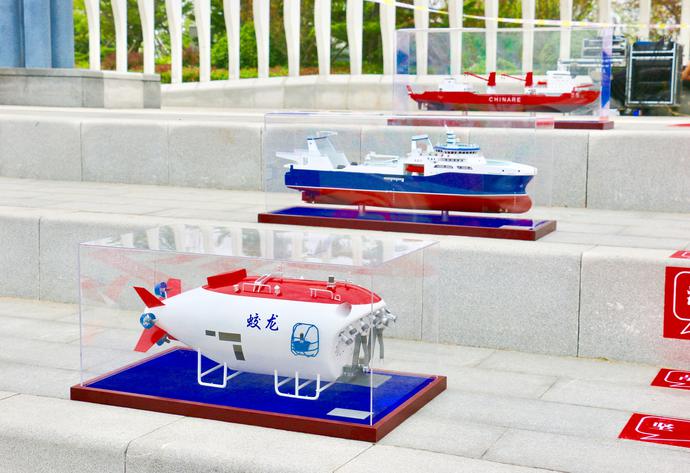 青岛蓝谷蛟龙号,蛟龙号模型运动会展示