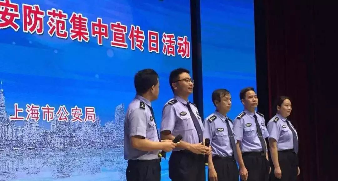 公安局进家门宣传防诈骗,公安反诈进社区宣传日