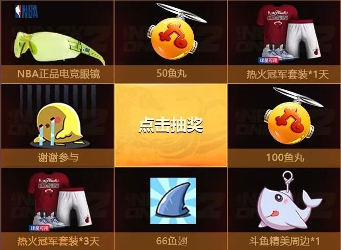 斗鱼活动礼包2kol2怎么领,ol2斗鱼活动礼包在哪兑换