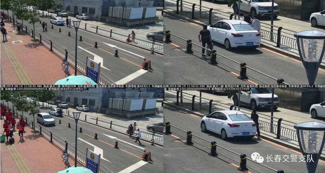 长春曝光人被拘留,吉林长春最近实名举报案例