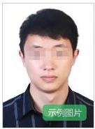 河北教师资格证报考条件是什么,河北教师资格认定最新公告来了