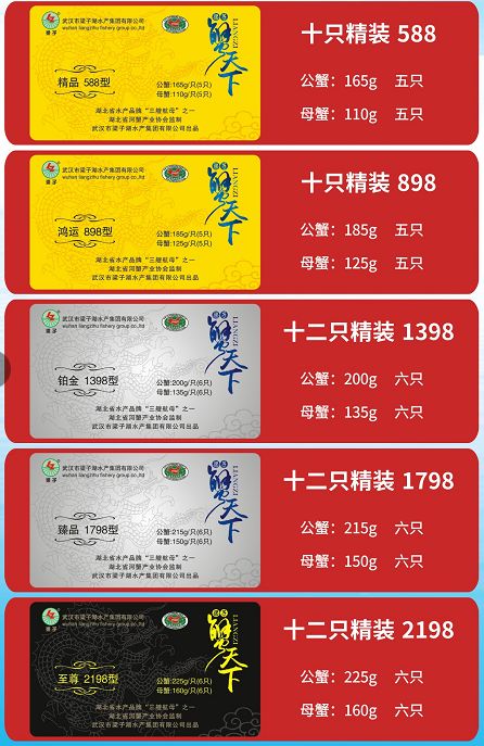 中秋佳节大闸蟹继续发货,梁子湖大闸蟹中秋节